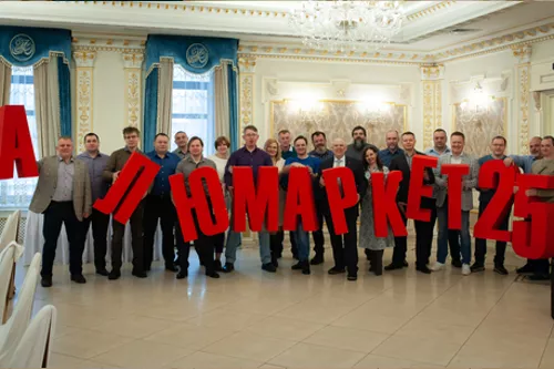25 лет компании Алюмаркет!