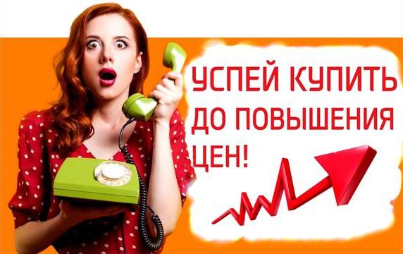 Повышение цен на всё перегрузочное оборудование с 1 сентября!